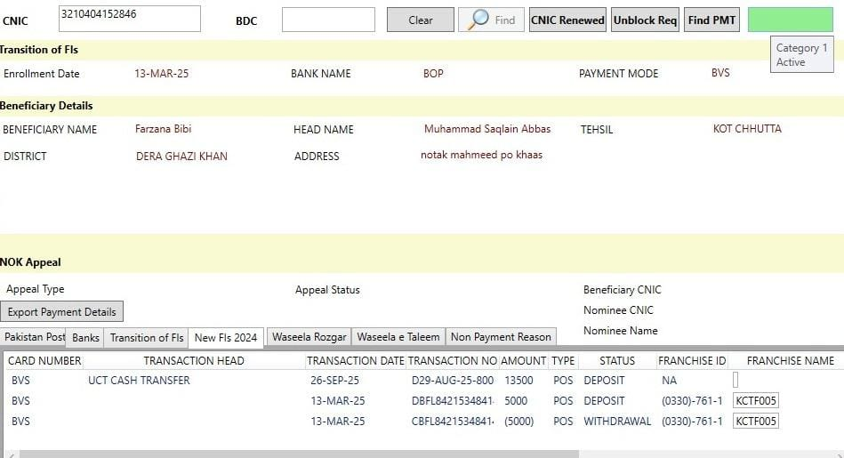8171 Tracking Portal October 2025 Restored To Verify Installment 13500 Using CNIC Before Withdrawal
